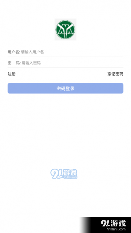 阳煤集团v1.9截图1
