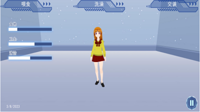 女友换装养成记安卓版v1.6截图2