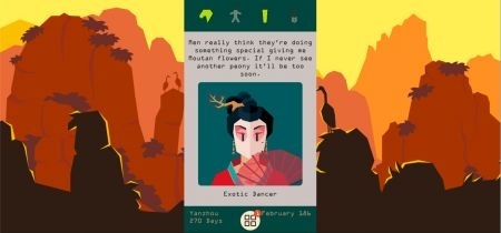 王权：三国网页版v0.6截图4