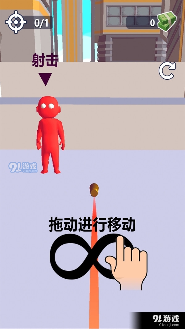 弯转子弹v1.16截图2