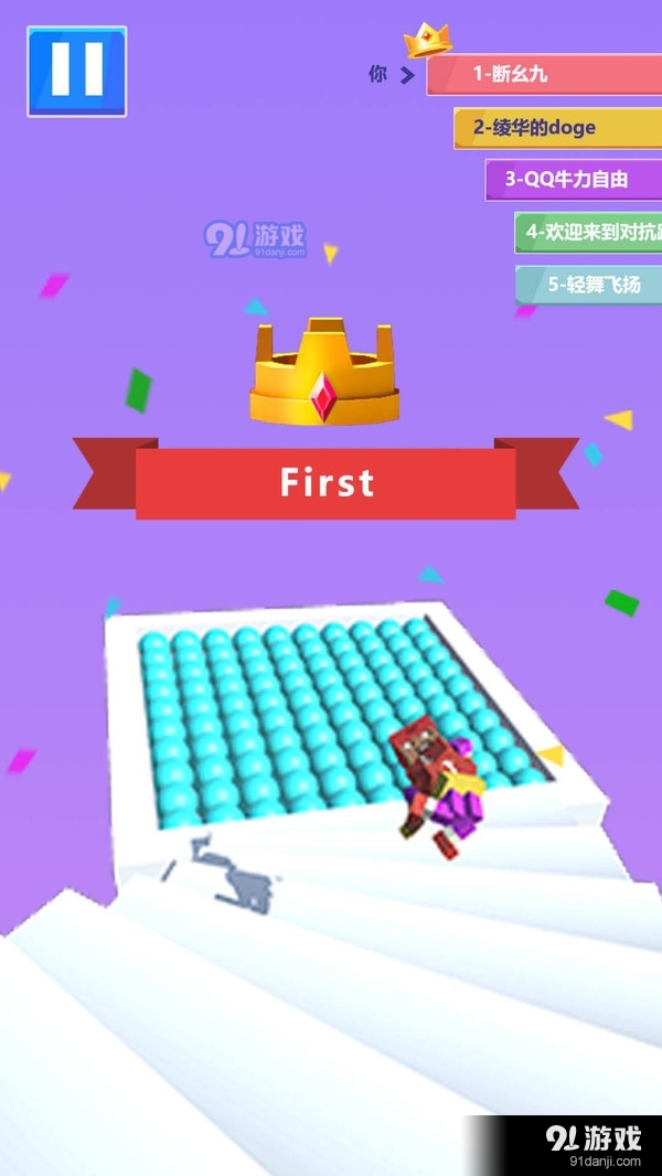 下楼大师v1.4.10截图3