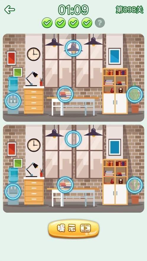 开心找你妹红包版v1.1.6截图2