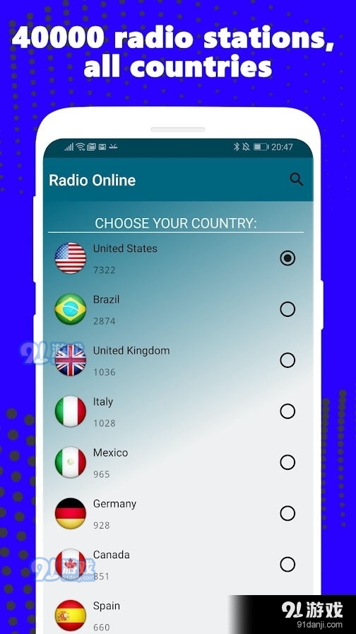 墨西哥免费广播v1.5.6截图1