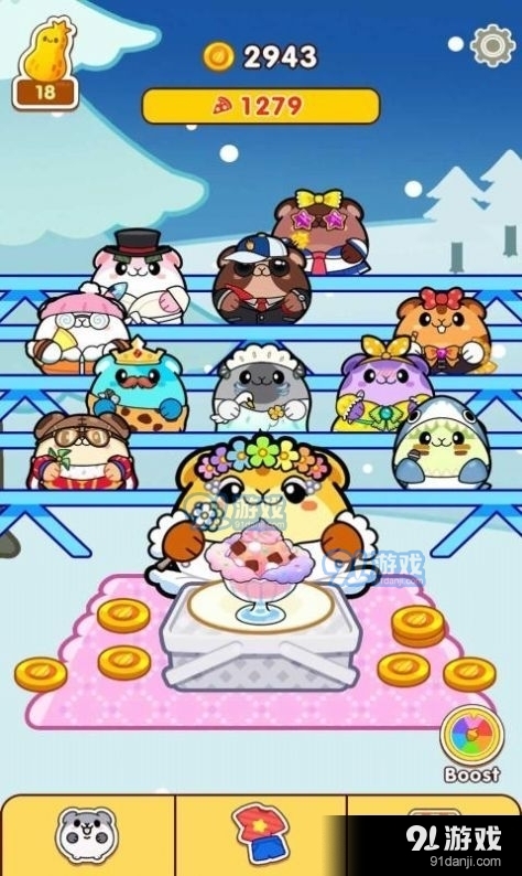 仓鼠的野餐v1.9截图1