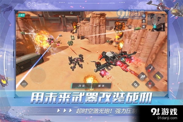 重装上阵无限金币v0.100.272截图3