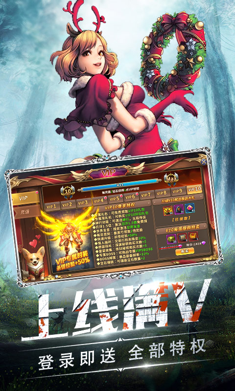 大天劫星耀版v1.3.8截图1