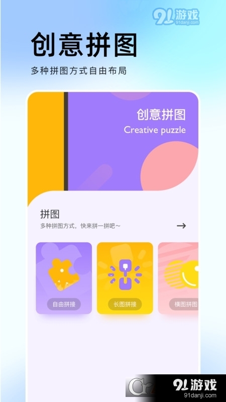 时旅相机印v1.5截图3