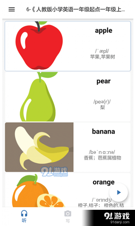 我说你写v1.3.7截图2
