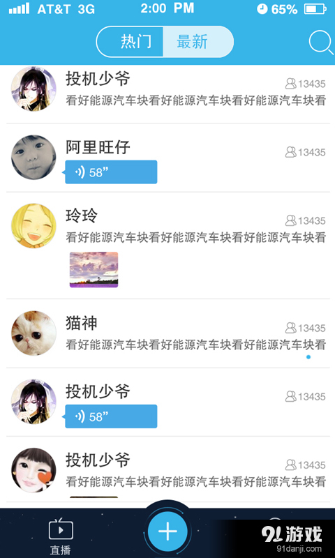 微解盘v1.6.6截图1