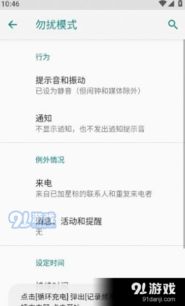 酷客工具箱免费版v3.0.6截图1