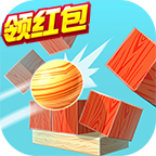 球球碰碰消红包版v1.13