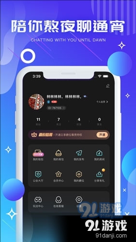 气泡音符v1.1.5截图1