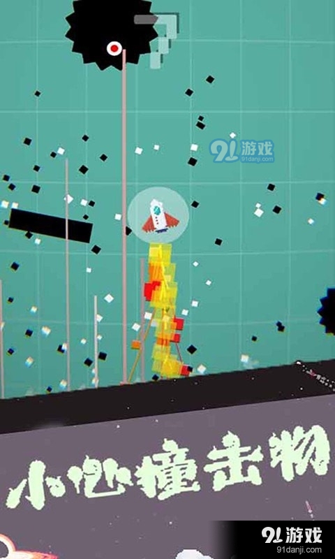 像素飞行模拟器v4.7截图2