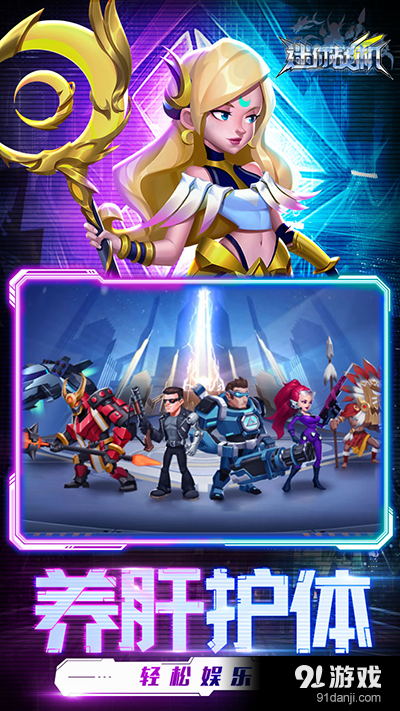 迷你战机v1.06截图2