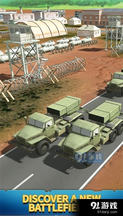 迫击炮攻击3d汉化版v16.1.4截图3