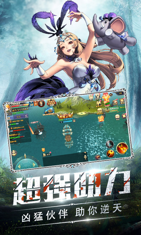 大天劫星耀版v1.3.8截图5