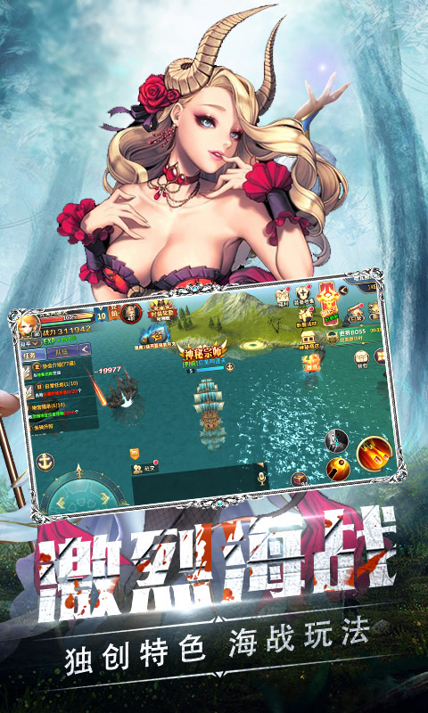 大天劫星耀版v1.3.8截图3