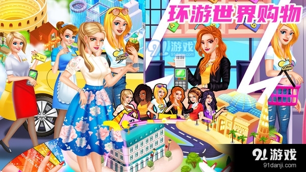 美妆购物狂v1.7截图2