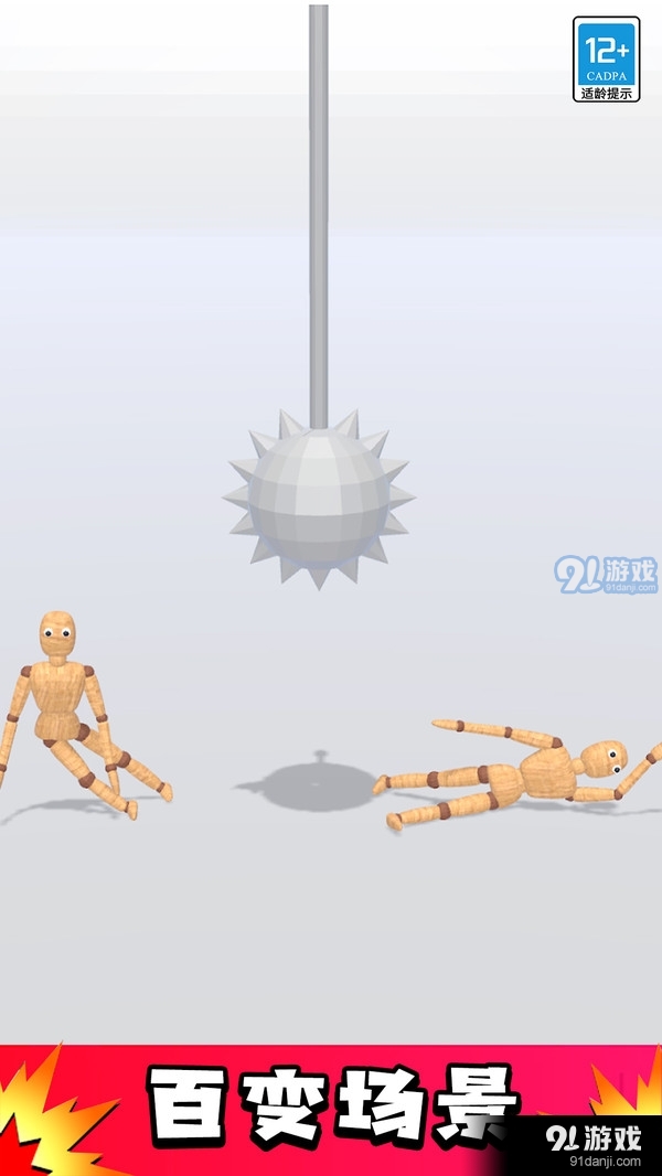 解压玩偶v1.1.5截图4