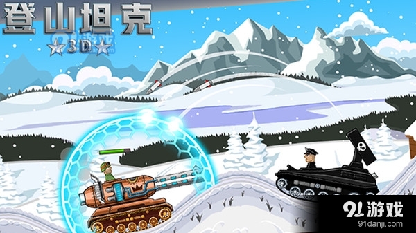 登山坦克3Dv2.4.7截图2