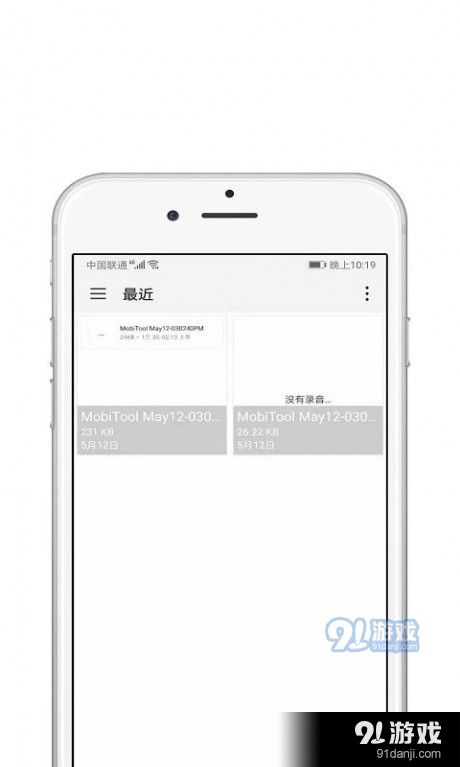 Med视频编辑v1.3.4截图3