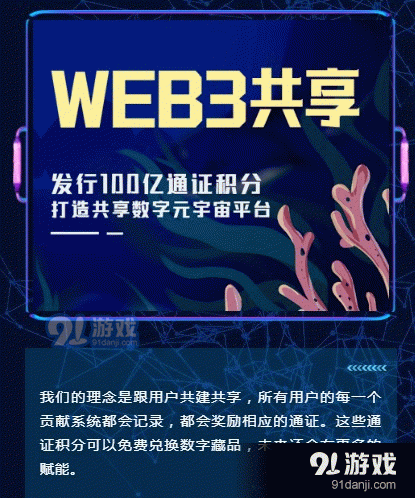 潮玩岛v1.1.5截图1