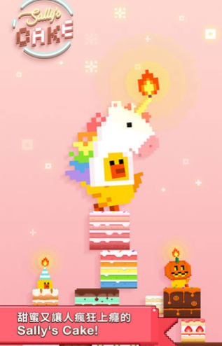 莎莉的蛋糕v1.12截图1