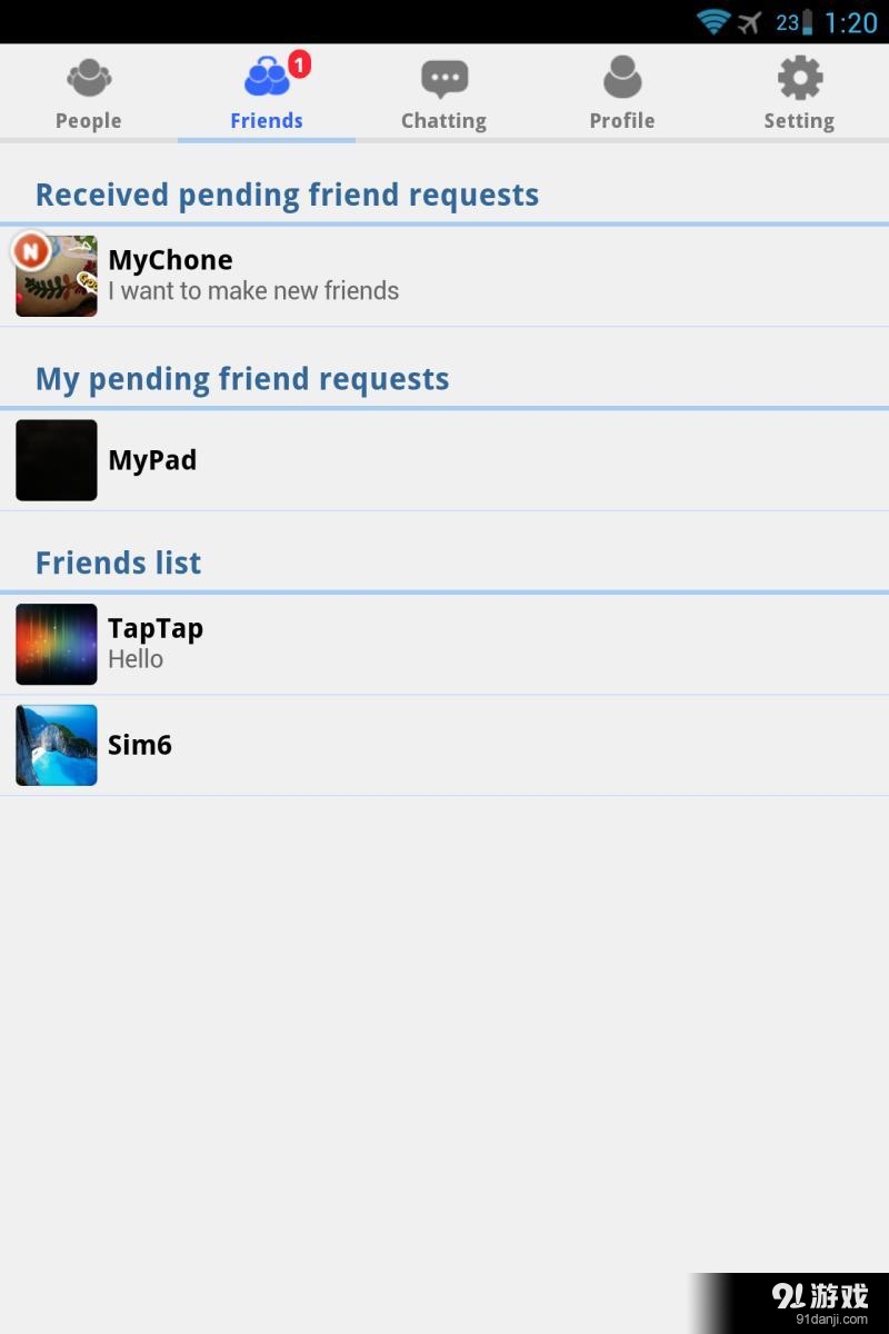 朋友交谈 v1.10.9截图4