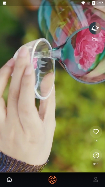 橙影appv1.3.0.100012截图2