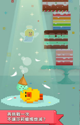 莎莉的蛋糕v1.12截图3