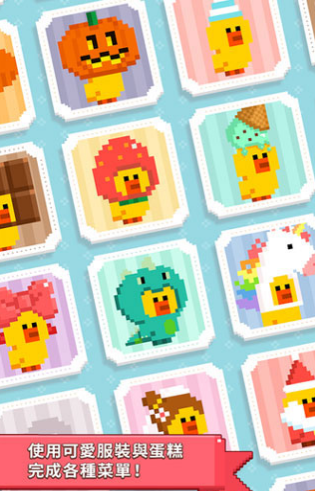 莎莉的蛋糕v1.12截图4