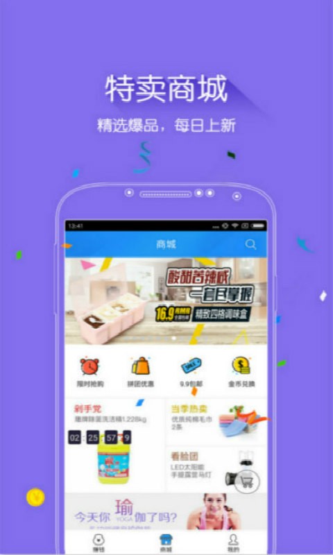 招财狗v4.8截图3