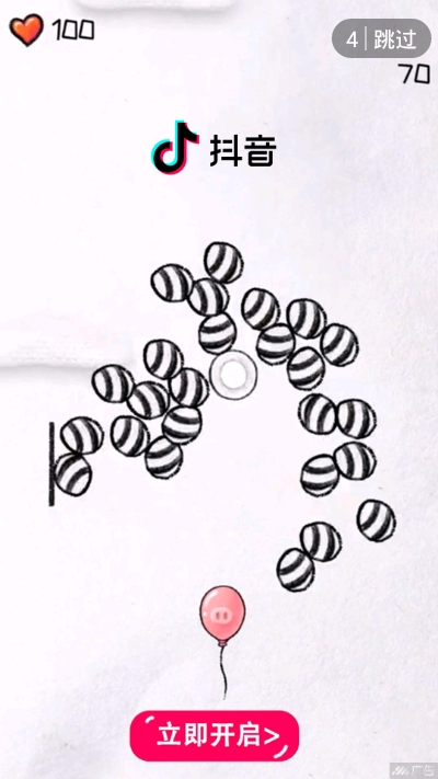 糖果像素填色书v1.9截图3