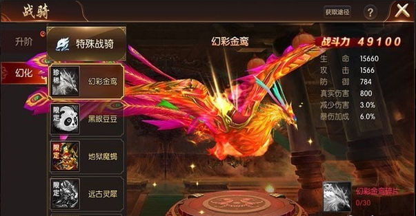 封神大主宰九游版v2.30截图1