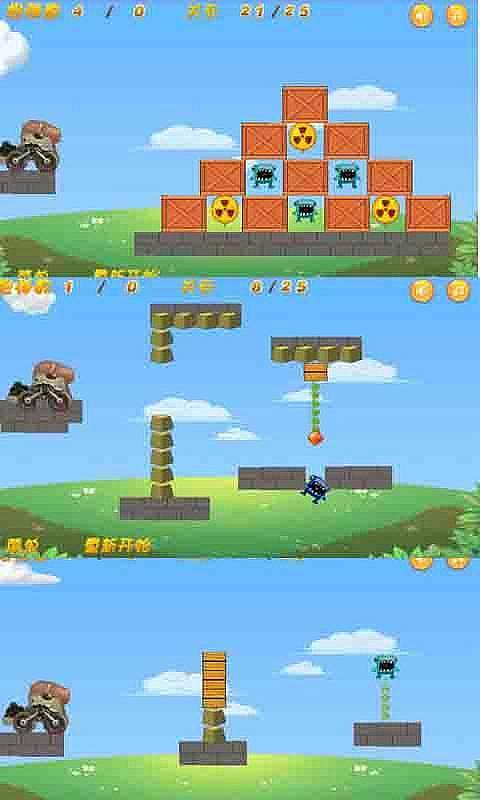 加农炮大战僵尸手游v1.5.18截图4