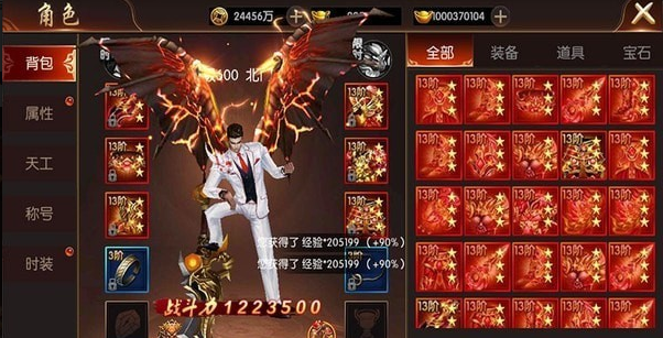 封神大主宰九游版v2.30截图4