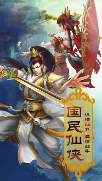 幻剑剑灵v1.7截图1