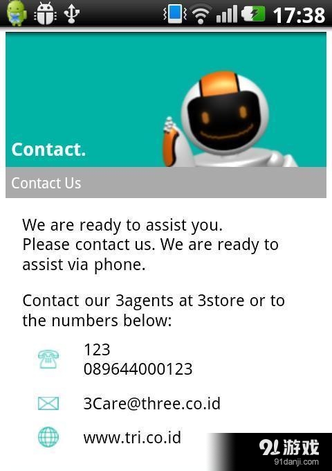 BimaTRIv1.11.5截图2