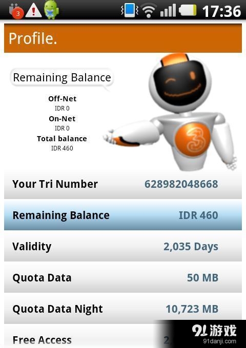 BimaTRIv1.11.5截图3