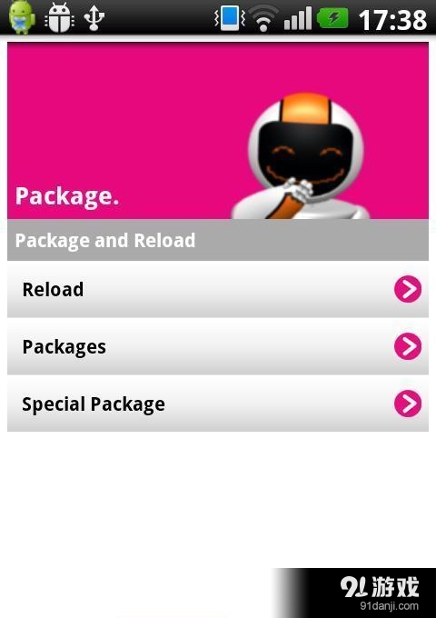 BimaTRIv1.11.5截图4