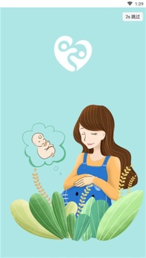 逾影月嫂端v1.16截图3