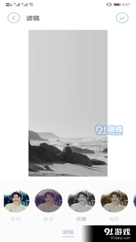 拼长图大师v1.8截图2