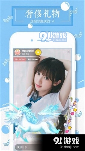 夜梦直播极速版v1.2.12截图2
