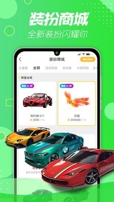 快三直播正式版v3.10截图1