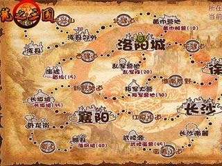 龙之三国v1.1.6截图4