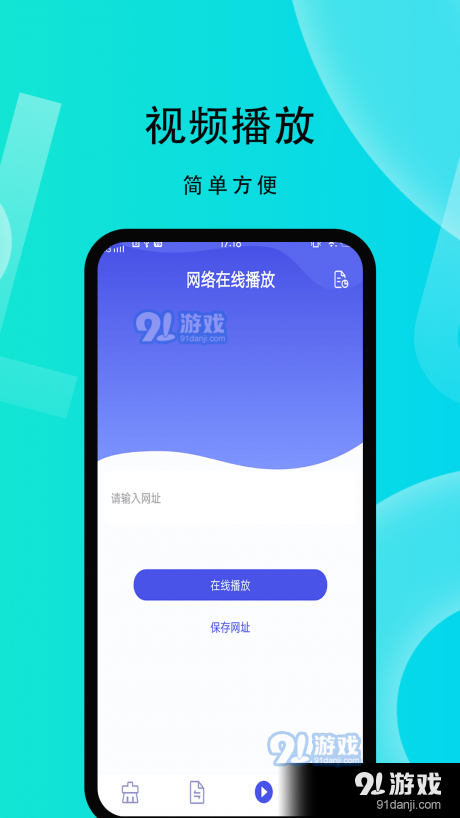 微性图片助手v1.3.4截图3