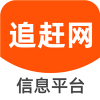 追赶网v3.5.11