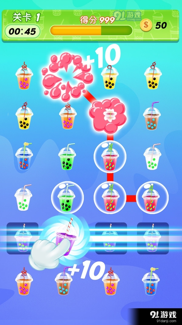 奶茶也疯狂v1.3.5截图2