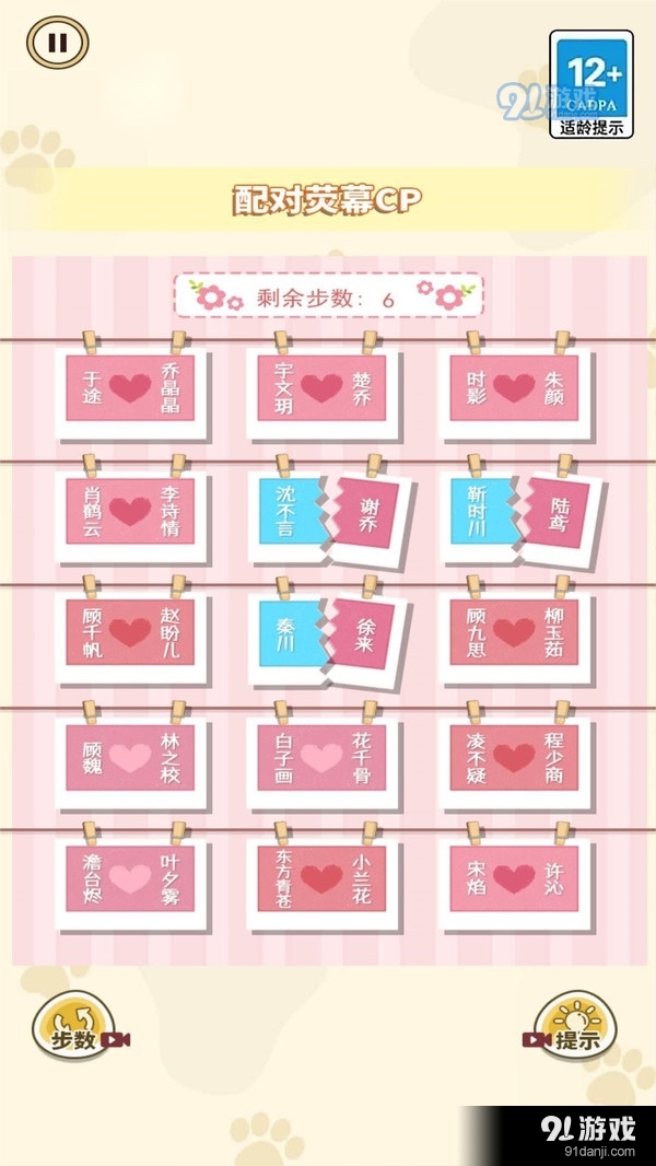 玩的就是真实v1.5截图3