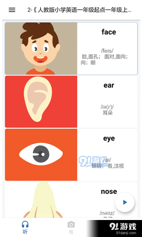 我说你写v1.3.7截图4